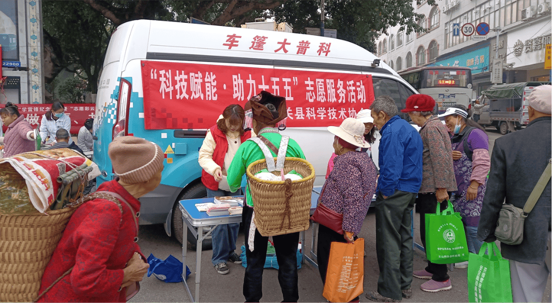 实心人家健康